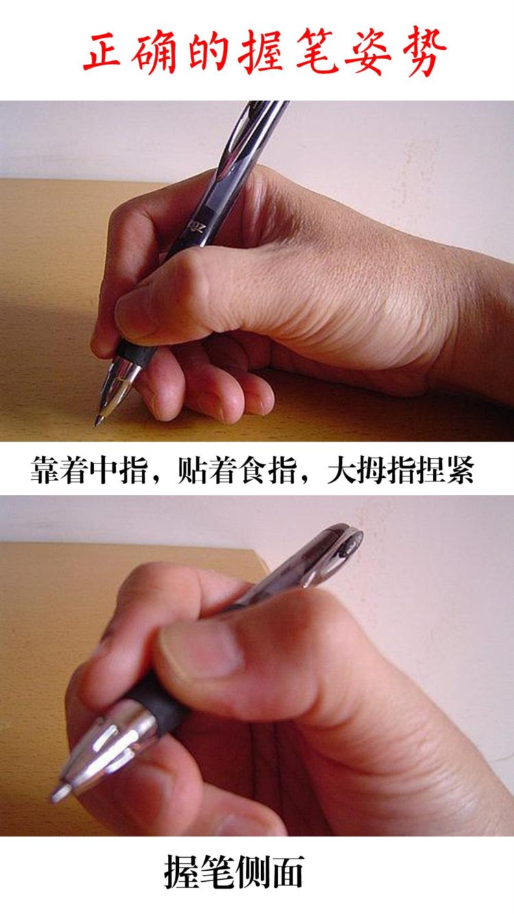 汉字的温度，孩子写好字，父母很关键