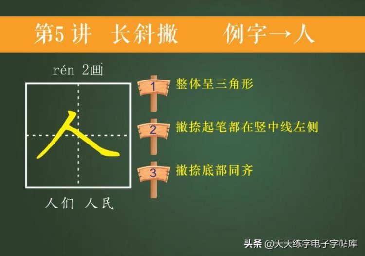 培训班教案曝光！适合幼儿大班和即将上一年级的孩子