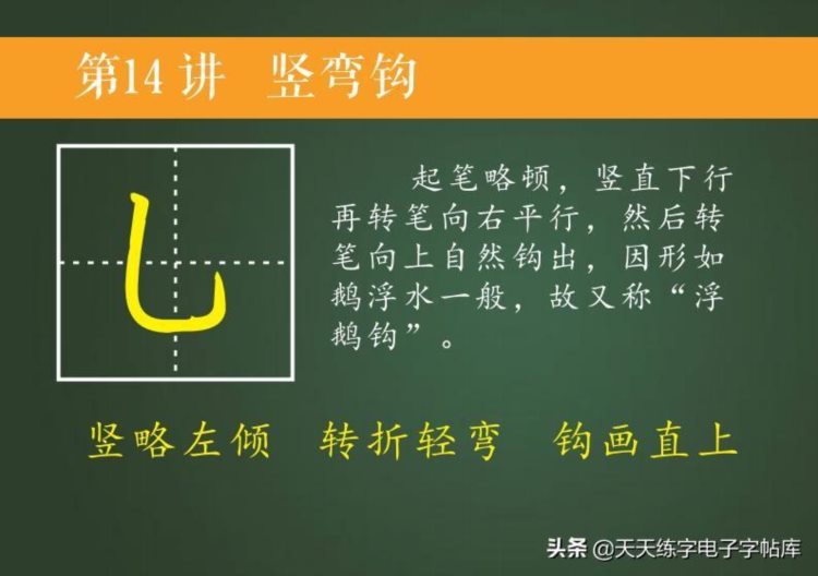 培训班教案曝光！适合幼儿大班和即将上一年级的孩子