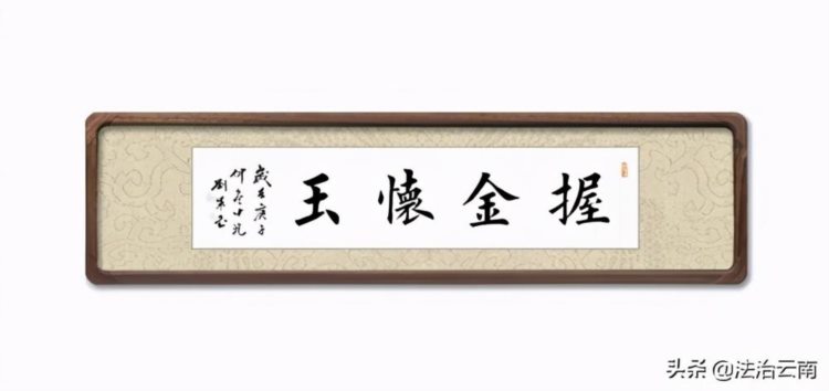 “写好中国字，做好中国人”昆明博雅书院中国传统文化在行动