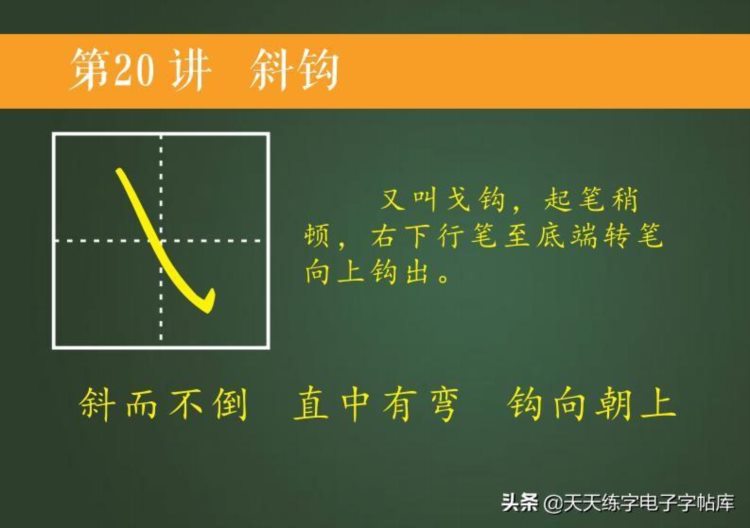 培训班教案曝光！适合幼儿大班和即将上一年级的孩子