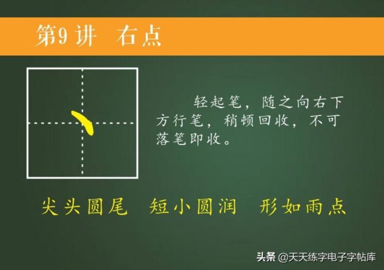 培训班教案曝光！适合幼儿大班和即将上一年级的孩子