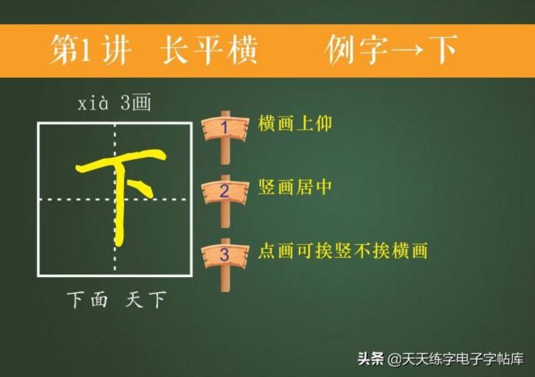 培训班教案曝光！适合幼儿大班和即将上一年级的孩子