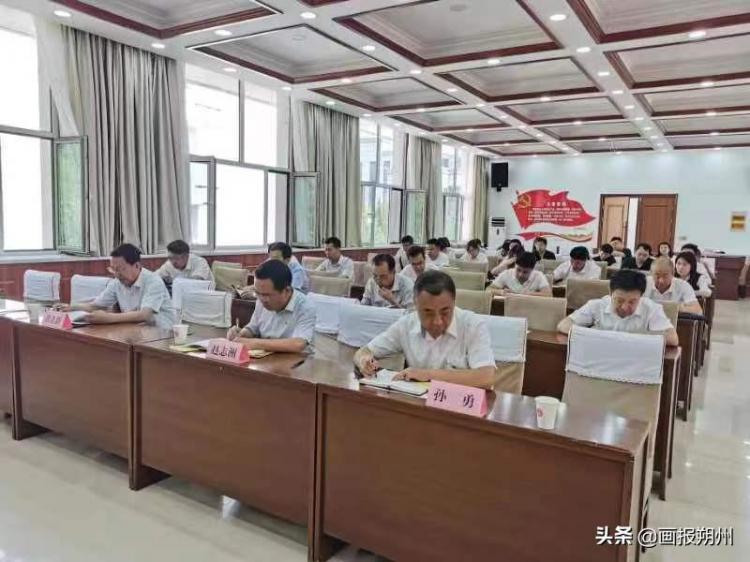 朔州市直属机关事务服务中心开展标准化基础知识培训