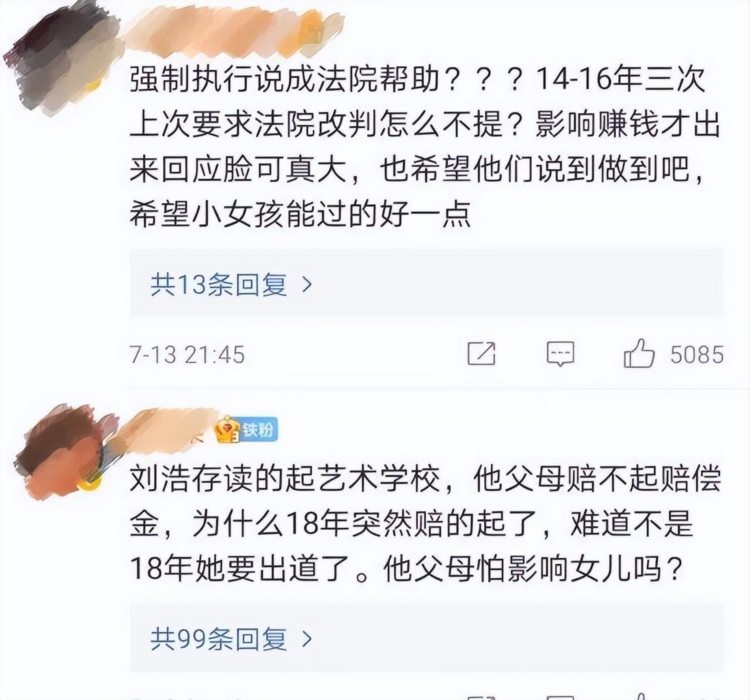 这些资源砸下去，街边的人体模特都火了，却捧不红这些明星