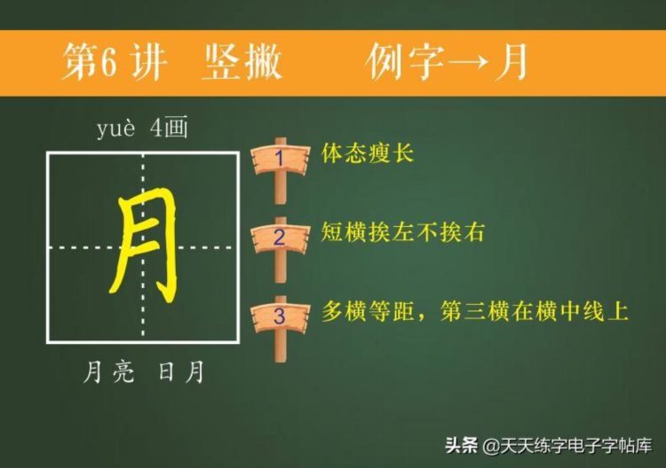 培训班教案曝光！适合幼儿大班和即将上一年级的孩子