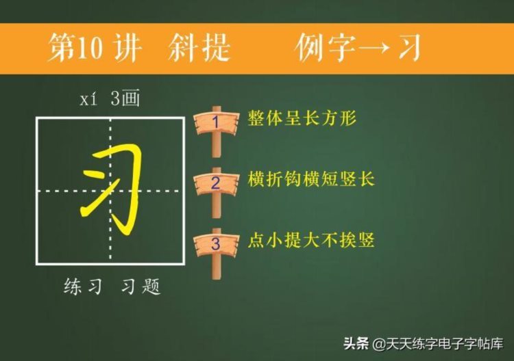 培训班教案曝光！适合幼儿大班和即将上一年级的孩子