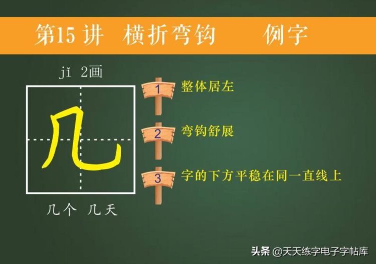 培训班教案曝光！适合幼儿大班和即将上一年级的孩子