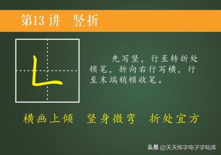 培训班教案曝光！适合幼儿大班和即将上一年级的孩子