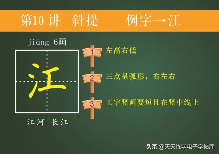 培训班教案曝光！适合幼儿大班和即将上一年级的孩子