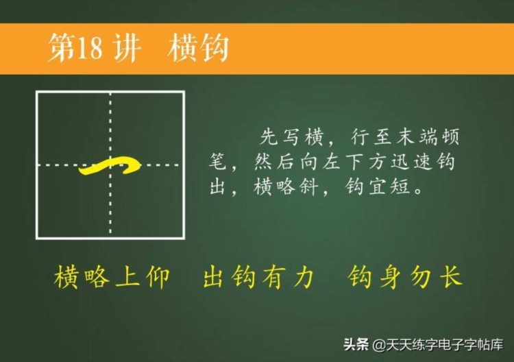 培训班教案曝光！适合幼儿大班和即将上一年级的孩子