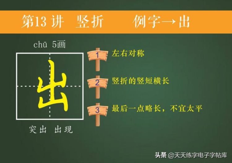 培训班教案曝光！适合幼儿大班和即将上一年级的孩子