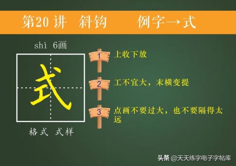 培训班教案曝光！适合幼儿大班和即将上一年级的孩子