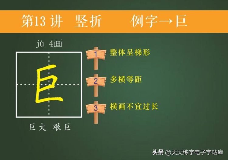 培训班教案曝光！适合幼儿大班和即将上一年级的孩子