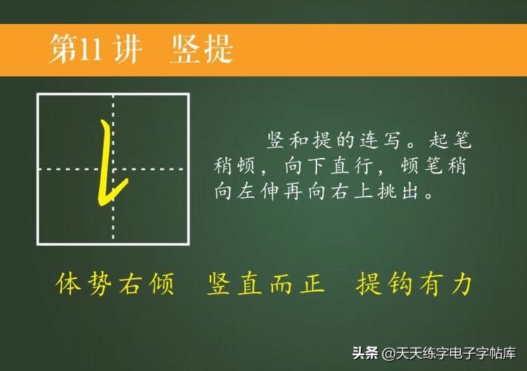 培训班教案曝光！适合幼儿大班和即将上一年级的孩子