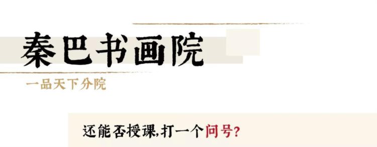 测评丨金牛区的硬笔书法机构作业来了，这次团妈踩雷了吗？