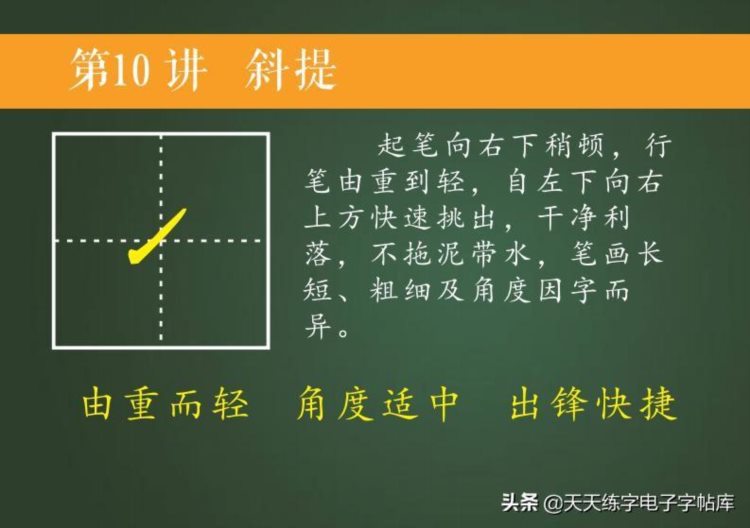 培训班教案曝光！适合幼儿大班和即将上一年级的孩子