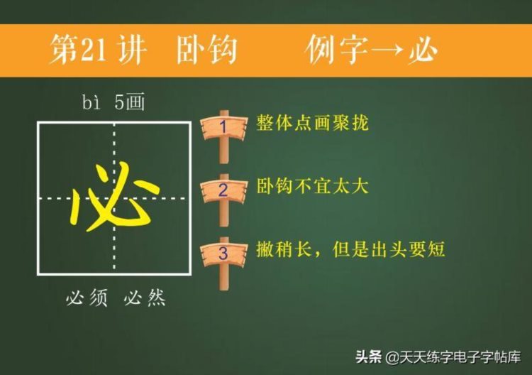 培训班教案曝光！适合幼儿大班和即将上一年级的孩子