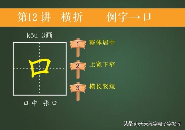 培训班教案曝光！适合幼儿大班和即将上一年级的孩子