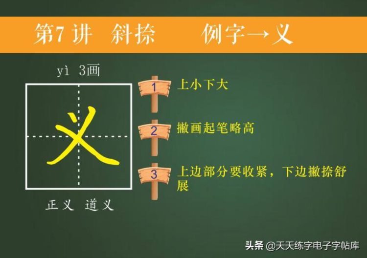 培训班教案曝光！适合幼儿大班和即将上一年级的孩子