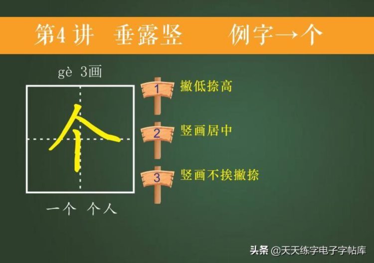 培训班教案曝光！适合幼儿大班和即将上一年级的孩子