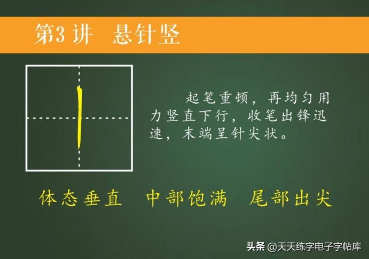 培训班教案曝光！适合幼儿大班和即将上一年级的孩子