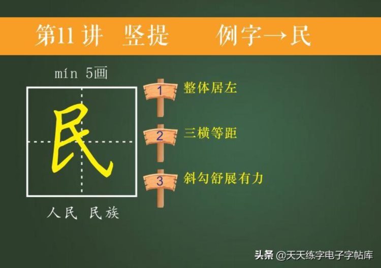 培训班教案曝光！适合幼儿大班和即将上一年级的孩子