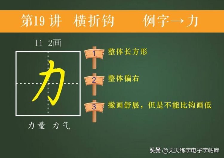 培训班教案曝光！适合幼儿大班和即将上一年级的孩子