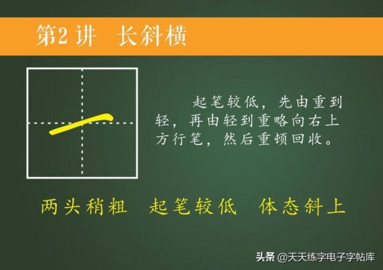 培训班教案曝光！适合幼儿大班和即将上一年级的孩子