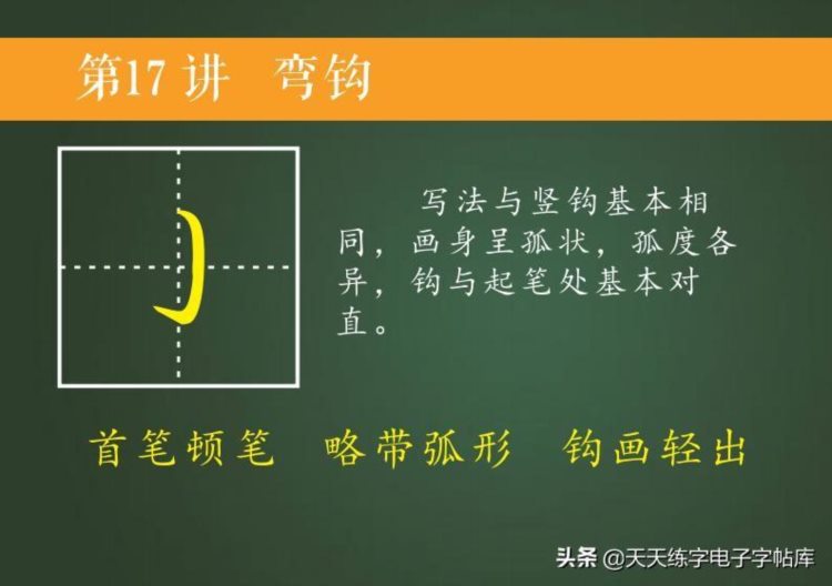 培训班教案曝光！适合幼儿大班和即将上一年级的孩子