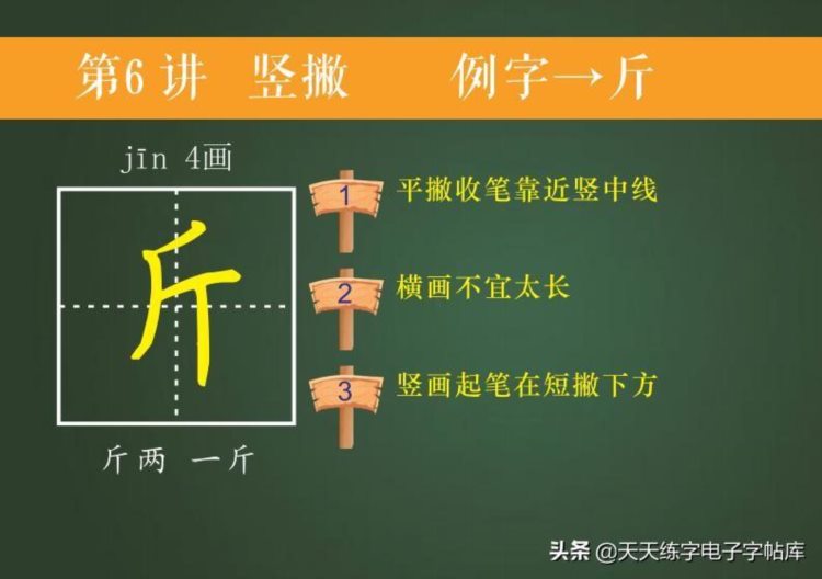 培训班教案曝光！适合幼儿大班和即将上一年级的孩子