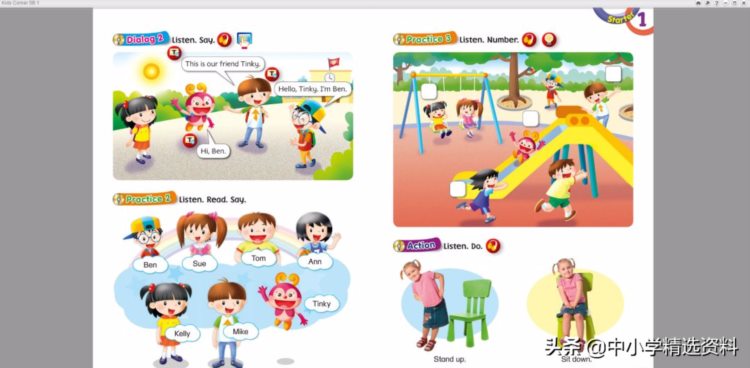 资源分享｜培生少儿英语培训教材《kids corner》1~6 级别