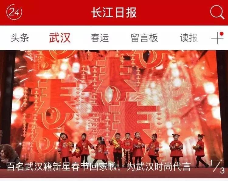 武汉的家长为什么帮宝贝报儿童模特培训班？