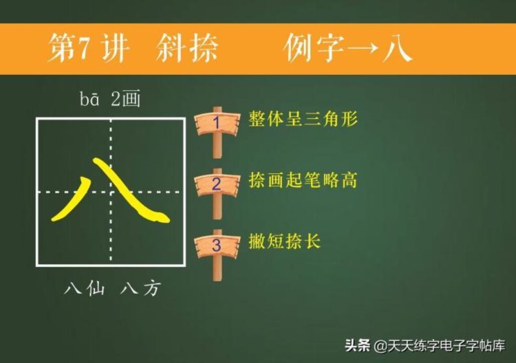 培训班教案曝光！适合幼儿大班和即将上一年级的孩子