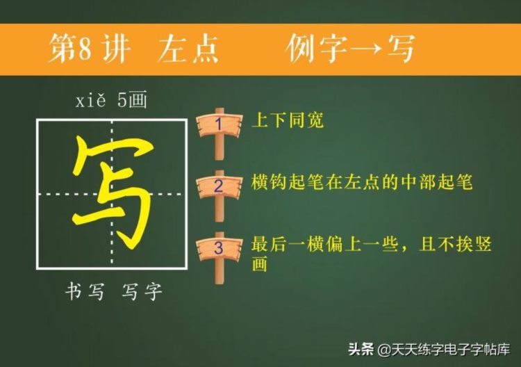 培训班教案曝光！适合幼儿大班和即将上一年级的孩子