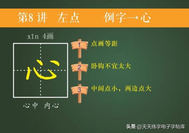 培训班教案曝光！适合幼儿大班和即将上一年级的孩子