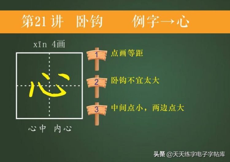 培训班教案曝光！适合幼儿大班和即将上一年级的孩子