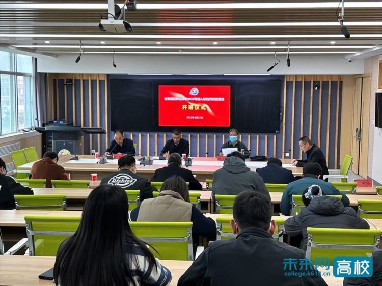 甘肃民族师范学院举行2022年新入职教师岗前培训开班仪式