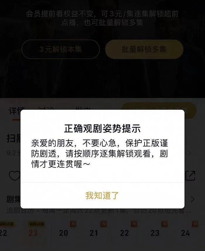 深夜爆雷！这家英语培训创始人被刑事拘留，数万家长哭了：课不上了，钱没退