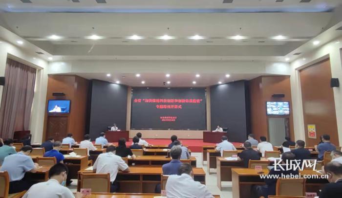 河北省“加快推进科技创新和创新体系建设”专题培训开班授课