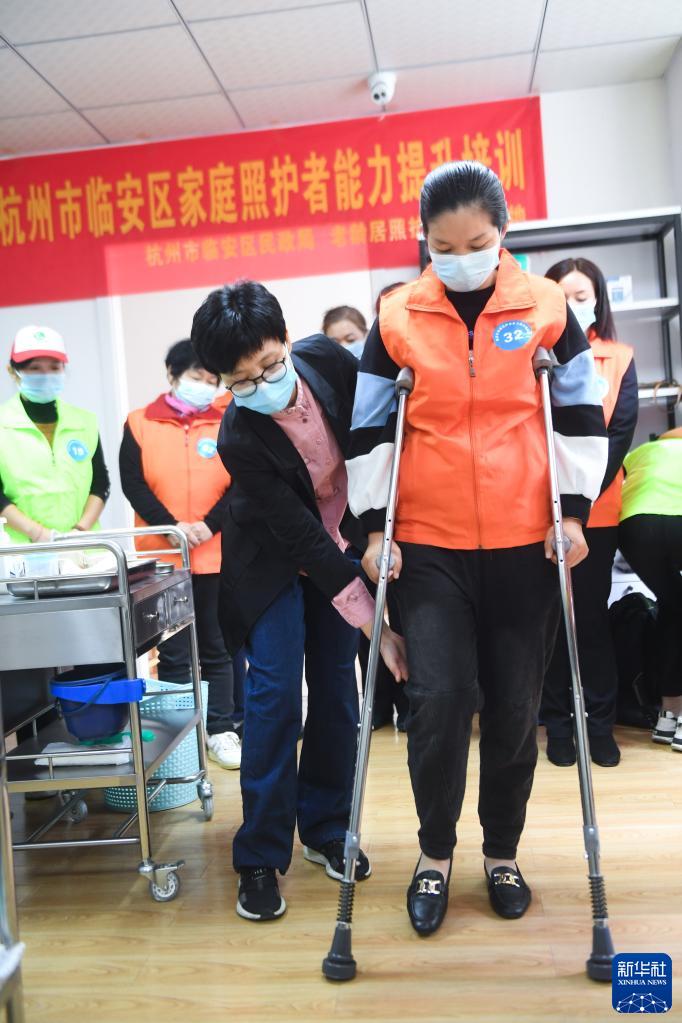 杭州临安：开展专业技能培训 提升养老服务水平