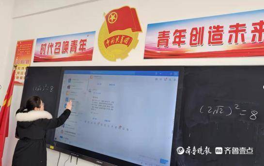 菏泽市定陶区清华园学校开展线上教学培训