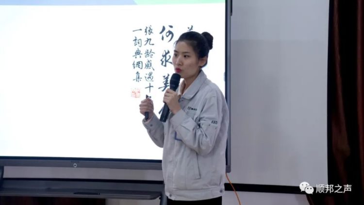 示范引领，强能增效——顺邦农机2023生产准备期培训授课比武考核活动记