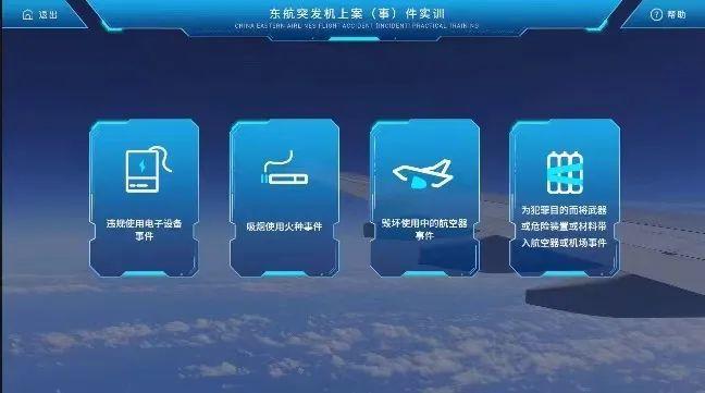 VR 培训，一秒进入沉浸式全景训练模式