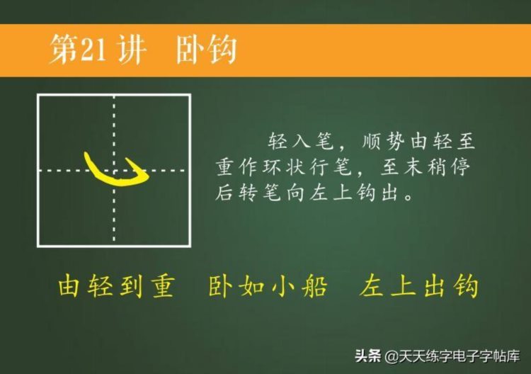 培训班教案曝光！适合幼儿大班和即将上一年级的孩子