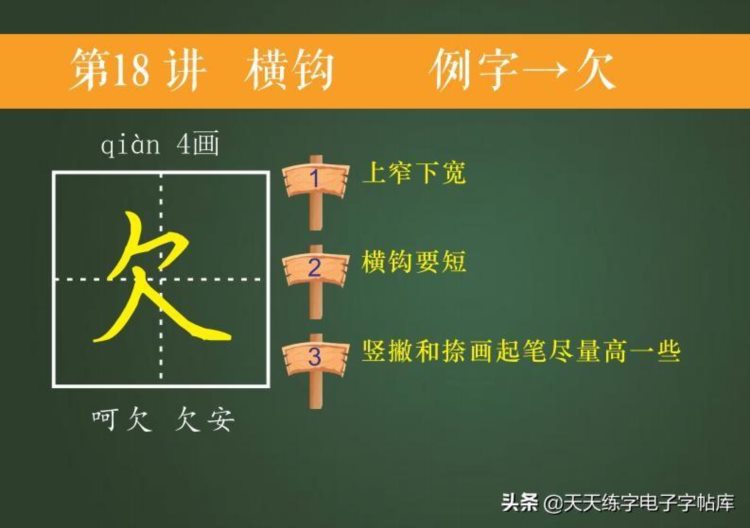 培训班教案曝光！适合幼儿大班和即将上一年级的孩子