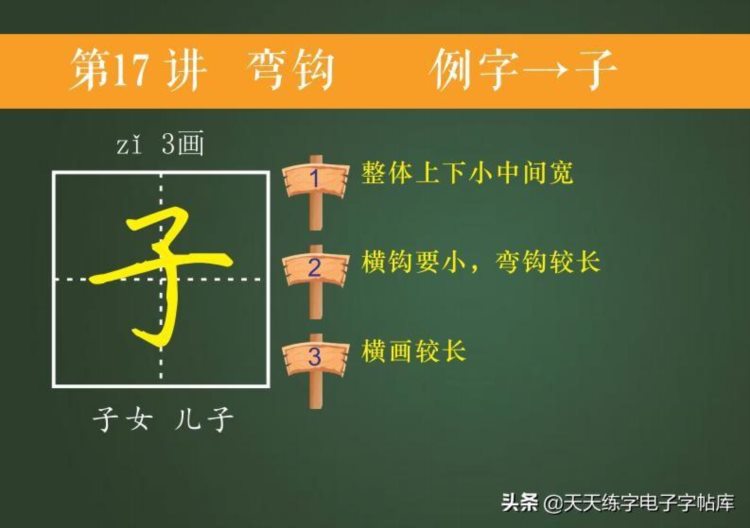 培训班教案曝光！适合幼儿大班和即将上一年级的孩子