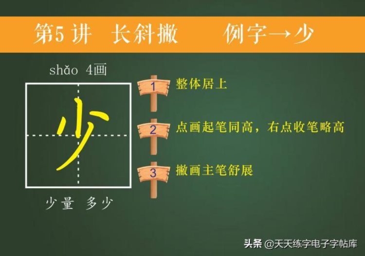 培训班教案曝光！适合幼儿大班和即将上一年级的孩子