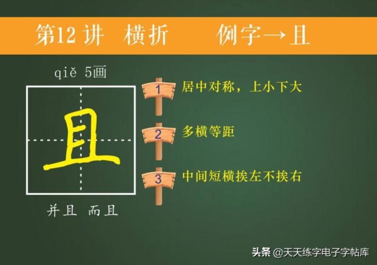 培训班教案曝光！适合幼儿大班和即将上一年级的孩子