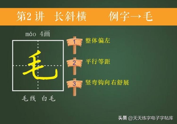 培训班教案曝光！适合幼儿大班和即将上一年级的孩子